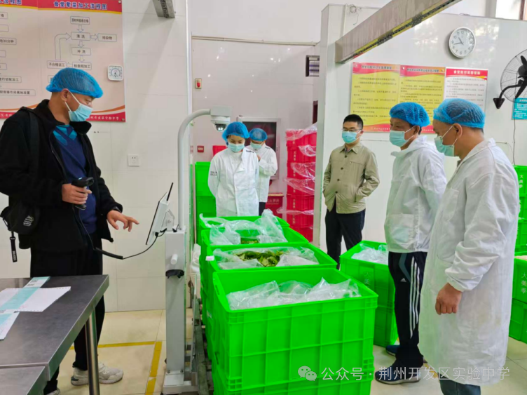 ʳСࡱɳС顱ݿʵѧʳලҳίԱ