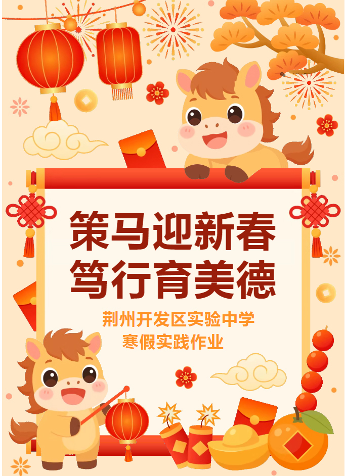 ����ӭ�´�  ���������¡������ݿ�����ʵ����ѧ2025�꺮��ʵ����ҵչʾ����һ�ڣ�